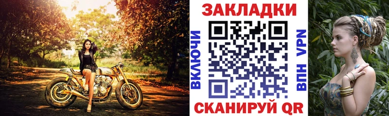 Цена Болхов Канабис A PVP ГАШ Меф мяу мяу АМФЕТАМИН КОКАИН