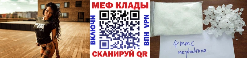 APVP Болхов