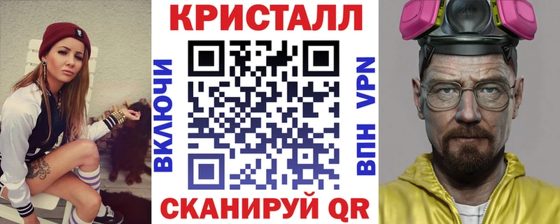 АМФЕТАМИН VHQ  купить наркотики сайты  kraken маркетплейс  Болхов 