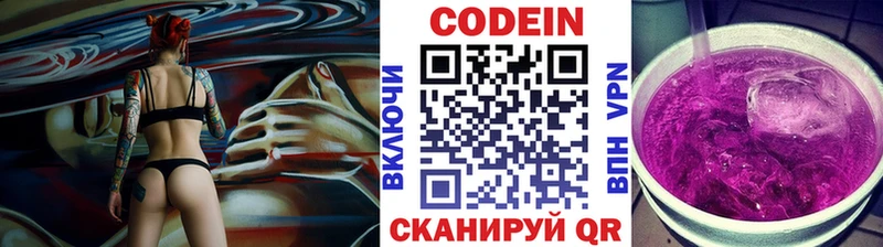 kraken онион  Болхов  Codein напиток Lean (лин) 