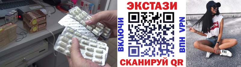 где продают   Болхов  Экстази круглые 