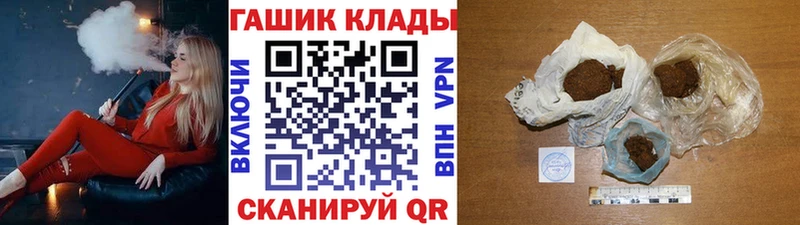 ГАШИШ hashish Болхов