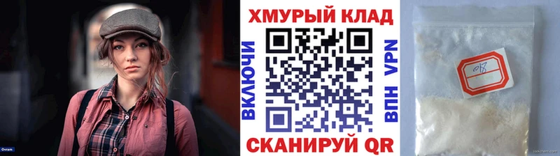 Героин белый  как найти   сайты даркнета как зайти  Болхов 