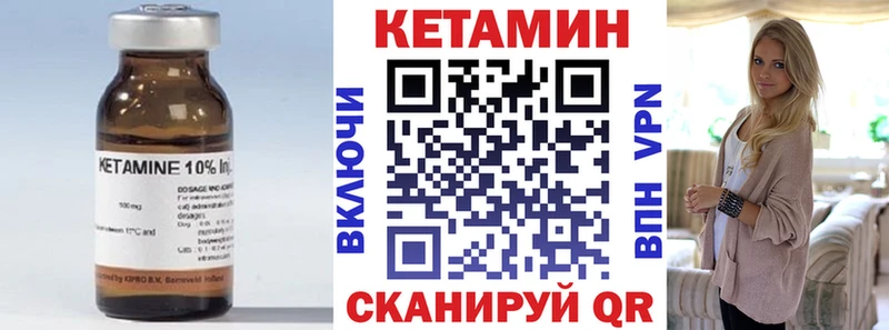 Кетамин ketamine  Болхов 