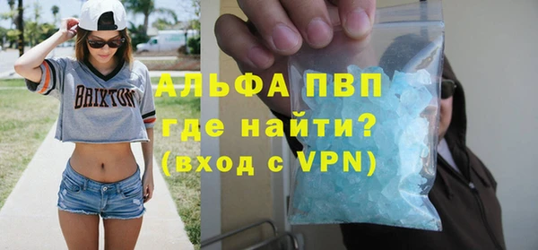 mdpv Волосово