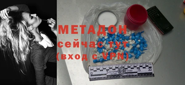 mdpv Волосово