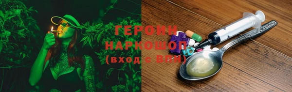 мдма Волоколамск