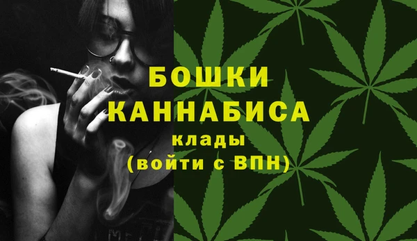 мдма Волоколамск