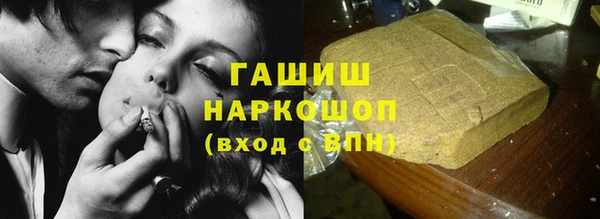 мдма Волоколамск