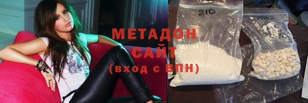 мдма Волоколамск