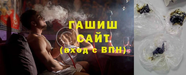 мдма Волоколамск