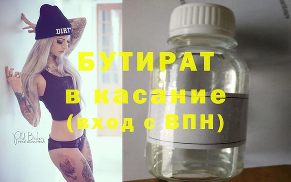 mdpv Волосово