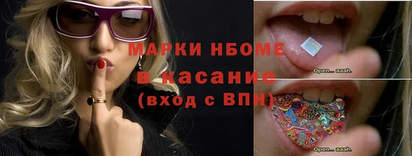 мдма Волоколамск