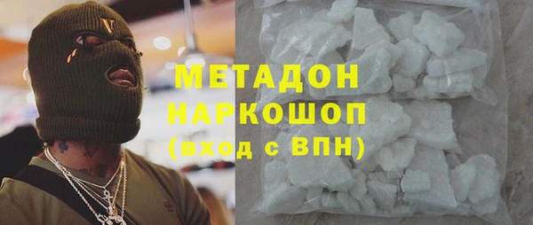 mdpv Волосово