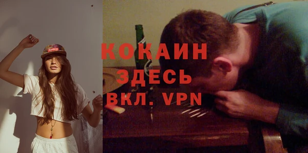 mdpv Волосово