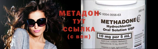 mdpv Волосово