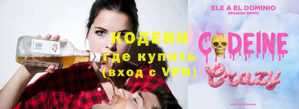 скорость Володарск