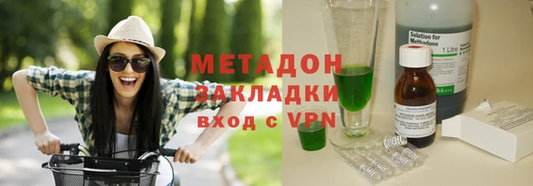 мдма Волоколамск