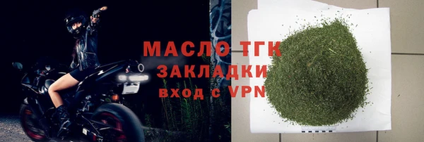mdpv Волосово