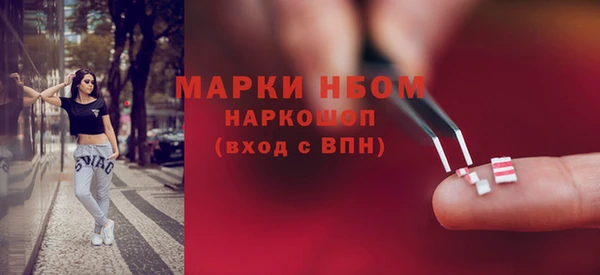 мдма Волоколамск
