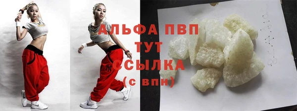 скорость Володарск