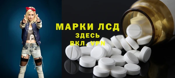mdpv Волосово
