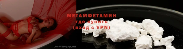 мдма Волоколамск