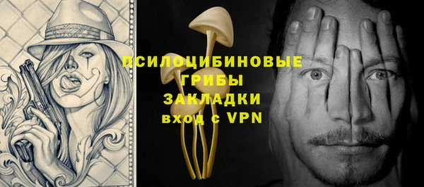 mdpv Волосово