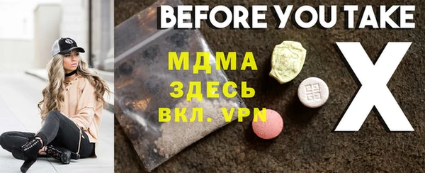 скорость Володарск