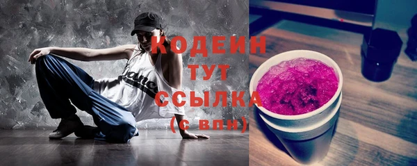 mdpv Волосово