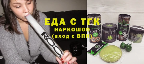 мдма Волоколамск