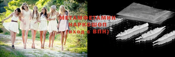 мдма Волоколамск