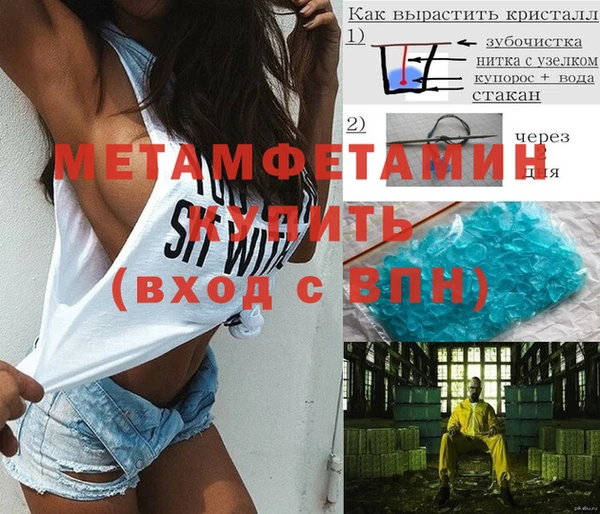 mdpv Волосово
