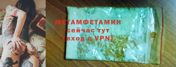 мдма Волоколамск