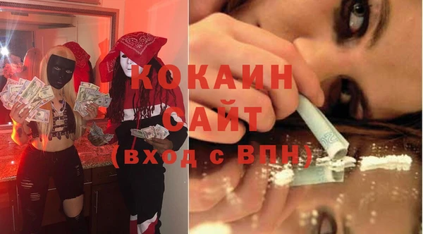 mdpv Волосово