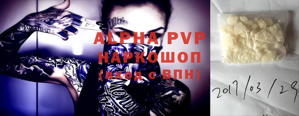 мдма Волоколамск