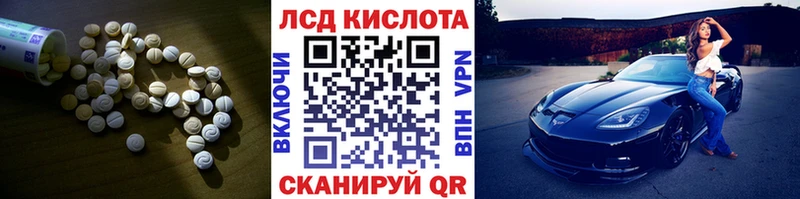 LSD-25 экстази ecstasy купить Болхов