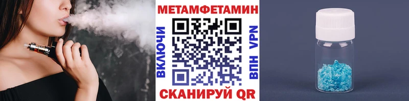 Первитин пудра  закладки  Болхов 