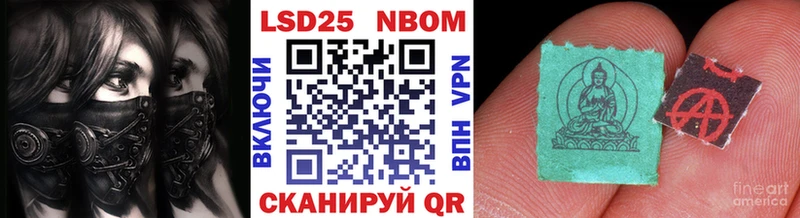 Марки 25I-NBOMe 1,5мг  купить закладку  Болхов 