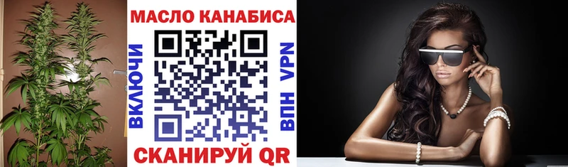 Дистиллят ТГК Wax  omg   Болхов 
